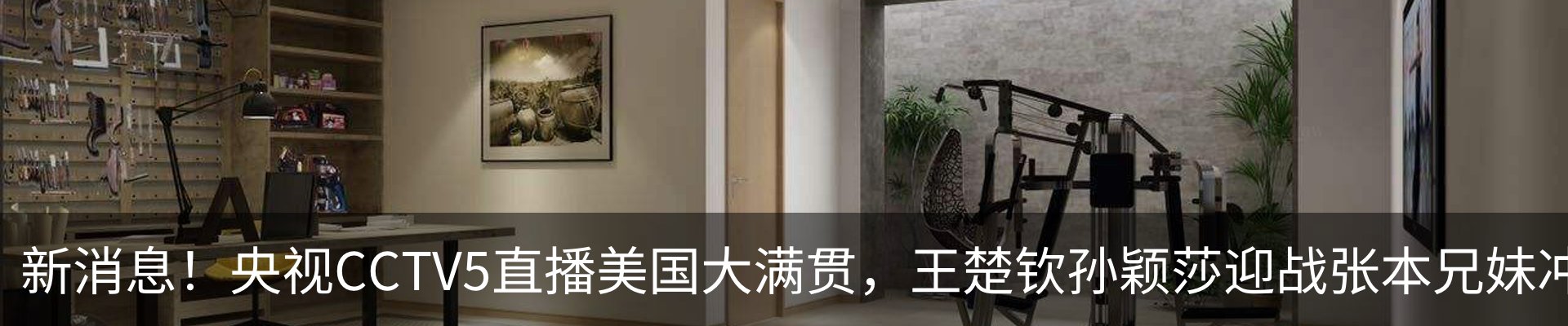 资讯中心